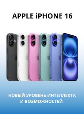 iPhones