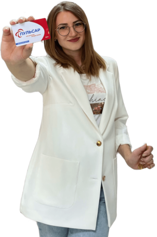 ПУЛЬСАР ДАРИТ ПОДАРКИ!