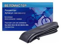 Без названия - 2025-01-08T092427.741
