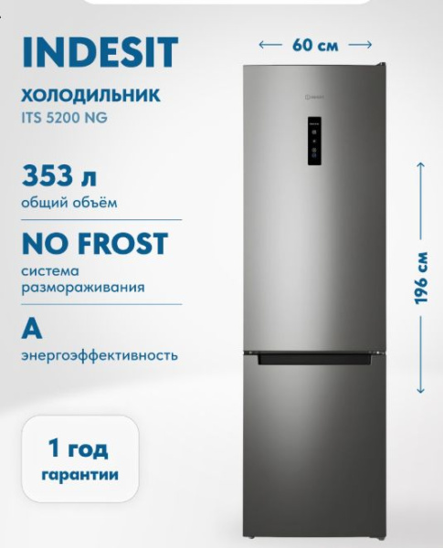 Скриншот 02-07-2026 133453