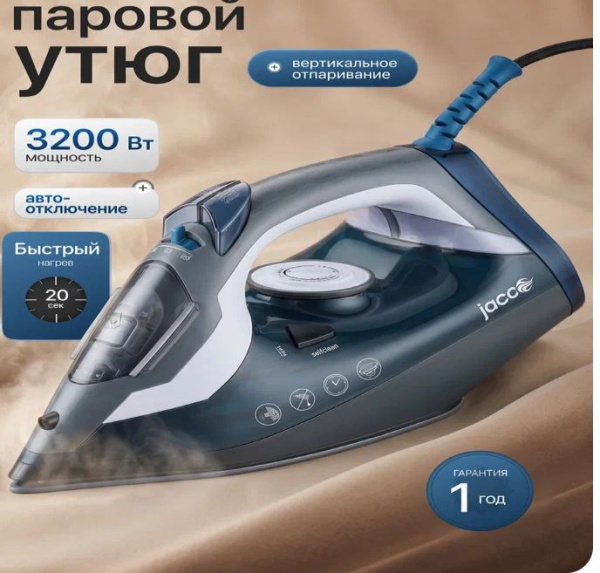 Скриншот 02-07-2026 131304