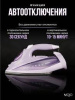 Без названия - 2025-08-28T122958.426