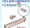Без названия - 2024-12-23T130030.140
