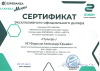 https://cdn1.ozone.ru/s3/multimedia-1-l/6955815117.jpg