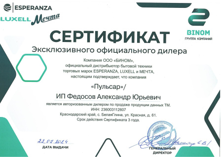 https://cdn1.ozone.ru/s3/multimedia-1-l/6955815117.jpg