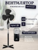 Без названия - 2025-06-03T165852.871