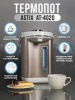 Без названия - 2025-02-27T122642.081