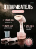 Без названия - 2025-02-07T091035.572