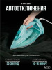 Без названия - 2025-08-28T122547.844
